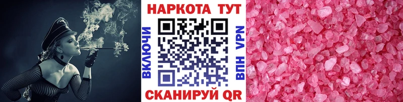 Купить Амфетамин  Меф мяу мяу  Кокаин  A PVP  Салават
