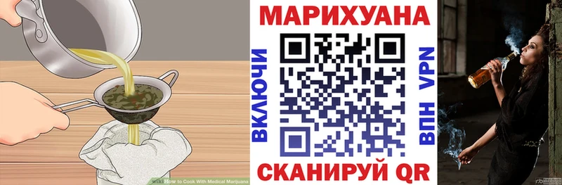 Canna-Cookies конопля  Купить закладки  Салават 