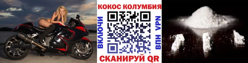 COCAIN Columbia  Купить  Салават 