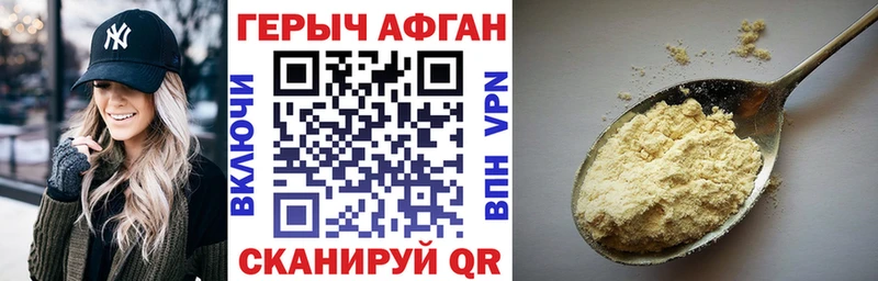 Купить  Салават  ГЕРОИН белый 