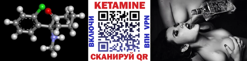 КЕТАМИН ketamine  Купить где  Салават 
