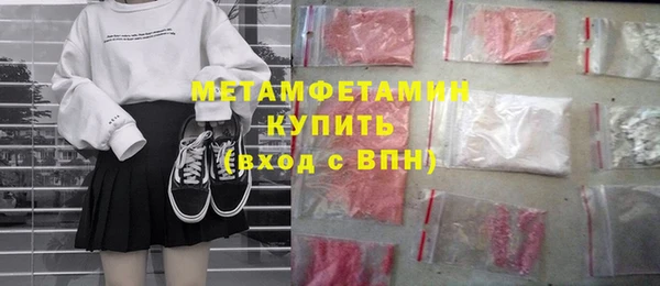 spice Пестово