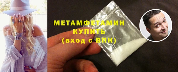 меф Осинники