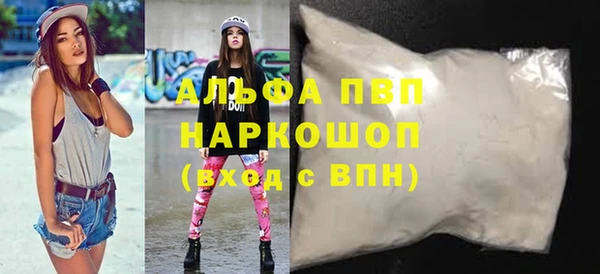 стафф Остров