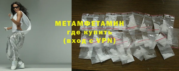 меф VHQ Пересвет