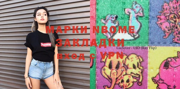 меф Осинники