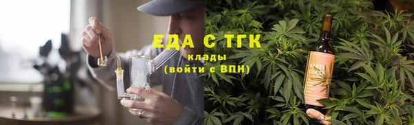 меф VHQ Пересвет