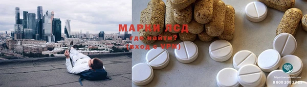 стафф Остров