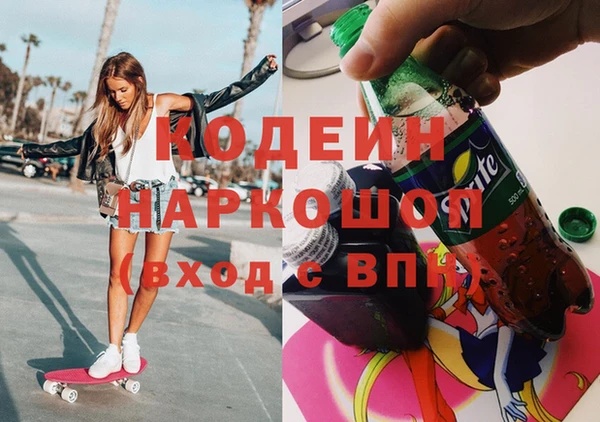 бошки Осташков