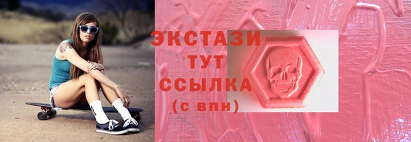 стафф Остров