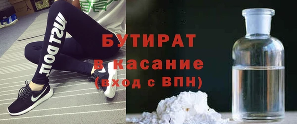 стафф Остров