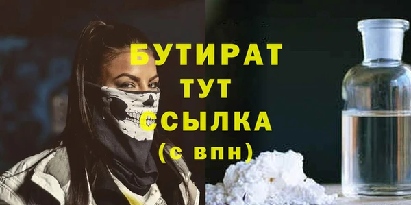 бошки Осташков