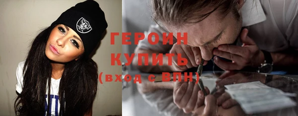 стафф Остров