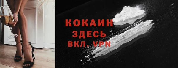 бошки Осташков