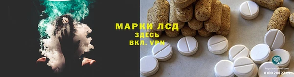 меф Осинники