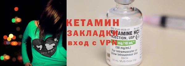 меф Осинники