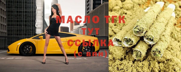 меф Осинники