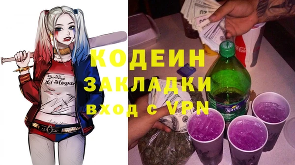 стафф Остров