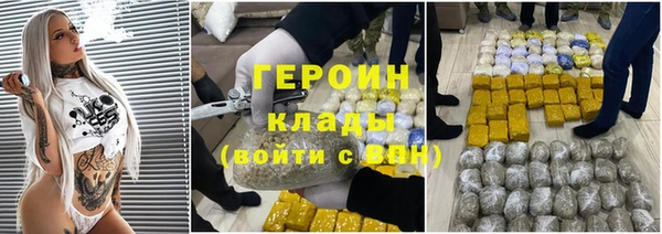 меф Осинники