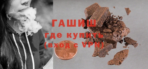 бошки Осташков