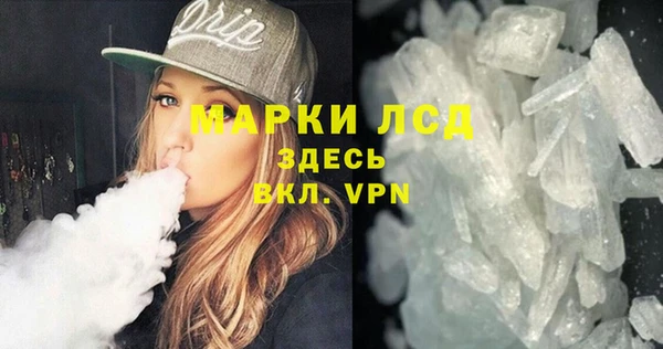 меф Осинники