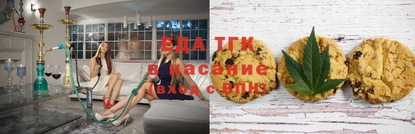 меф Осинники