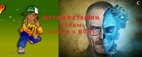 меф VHQ Пересвет