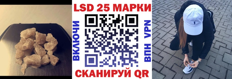 Купить закладки  Салават  ЛСД экстази кислота 