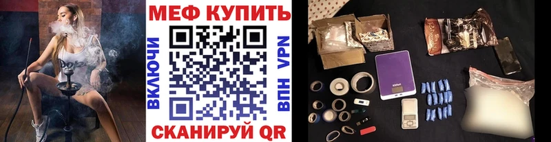 Меф кристаллы  Салават