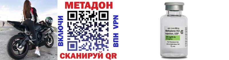 Купить где  Салават  Метадон methadone 