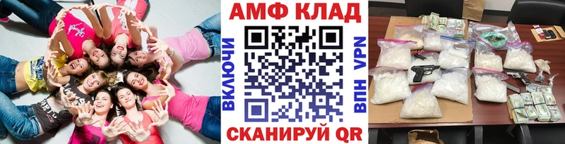 Купить где  Салават  Первитин Methamphetamine 