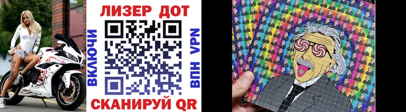 Купить где  Салават  Наркотические марки 1,8мг 